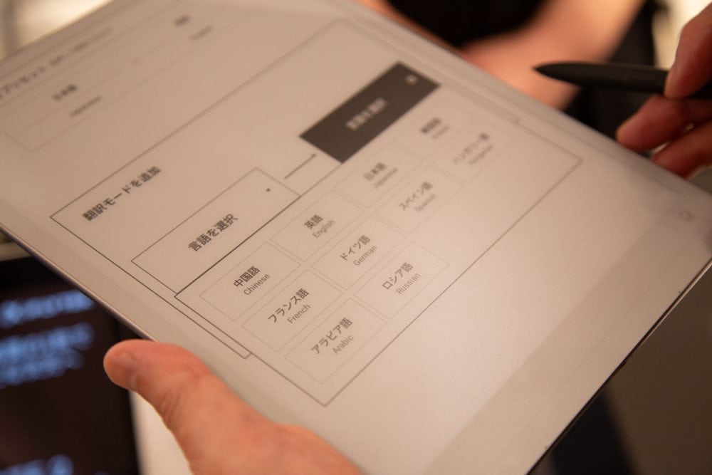 録音・文字起こし・要約・翻訳・AI検索機能も搭載