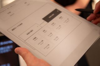 【デジタル業界激震のすごいギア】異次元の薄さ4.2ミリにAI、ペンタブ、電子ブック、ボイレコの多機能が!「AINOTE 2 AIスマートノート」を試してみた