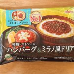 「ハンバーグ＆ミラノ風ドリア」で購入価格は税込387円でした