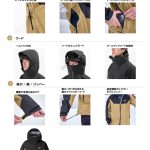 カリマー「WTXrugged 3L ジャケット」¥44,990