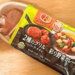 パッケージを開けると、味が混ざらないように2つに仕切られたプレートにそれぞれのメニューが入っています