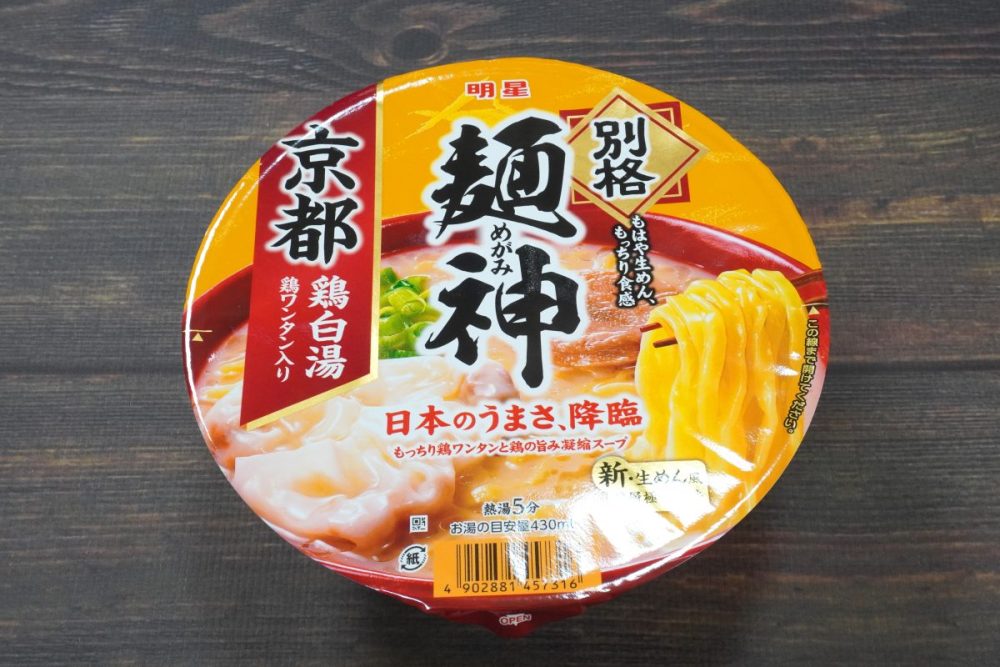 明星食品「明星 別格麺神 京都鶏白湯」