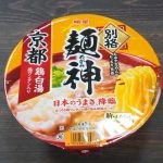 明星食品「明星 別格麺神 京都鶏白湯」