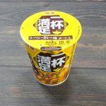 明星食品「明星 一杯満足 スパイシーカレー味ヌードル」