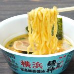 明星食品「明星 別格麺神 横浜家系豚骨醤油」