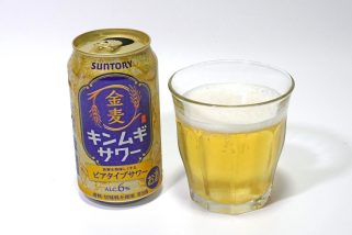 「これってサワー？ ビール？」サントリーの“金麦サワー”が面白い！ビールの技術でサワーの味わいを実現した新商品をグルメライターが体験レポート