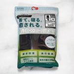 第1位　【話題沸騰】1着1,980円で疲れ軽減!? ワークマンのリカバリーウェア「メディヒール」の実力を検証