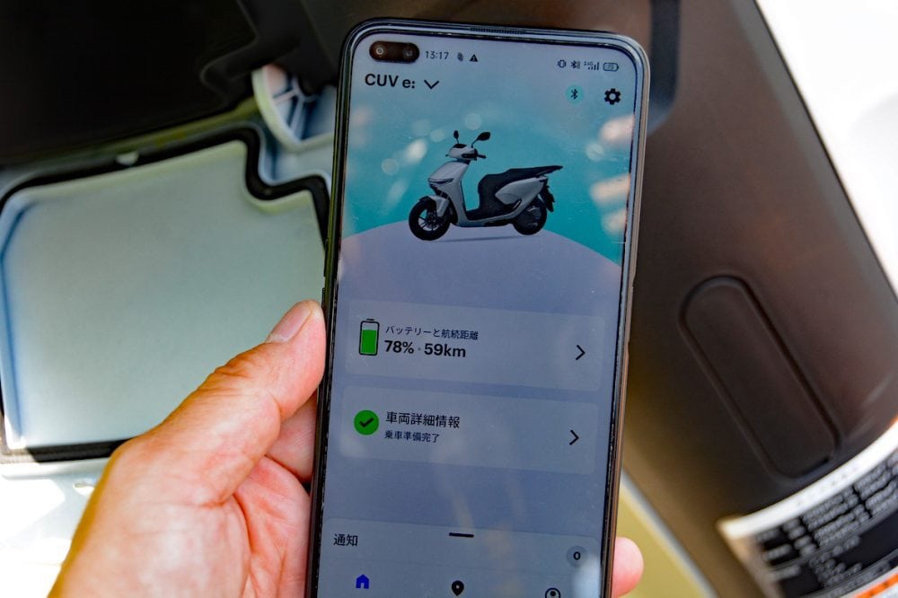 車両とスマートフォンをBluetooth®で連携させ、車両の状態を常に監視して最適なアクションを提案してくれる機能も搭載