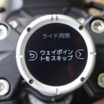 自分の気に入った場所を登録できるウェイポイント機能も備える