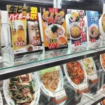 第3位 「日高屋で一番“原価率が高いメニュー”は…」競合は中華チェーンではなく“サイゼリヤ”!? 日高屋社長が語る衝撃の事実とは
