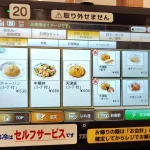 第3位 「日高屋で一番“原価率が高いメニュー”は…」競合は中華チェーンではなく“サイゼリヤ”!? 日高屋社長が語る衝撃の事実とは