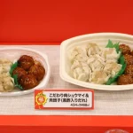 第2位 なぜ爆売れ?ファミマ「無料→1円値上げ」「40%増量」キャンペーン戦略がバズる理由