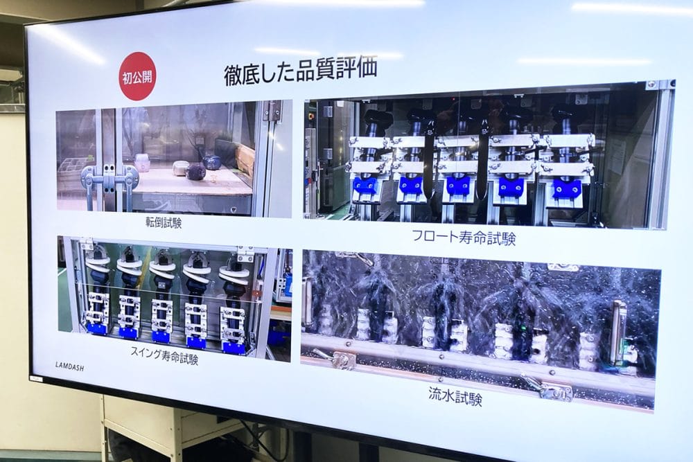 多彩な試験も実施