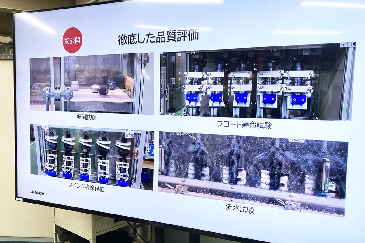 多彩な試験も実施