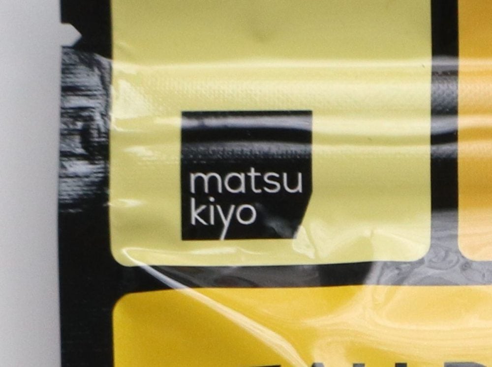 「matsukiyo」マーク