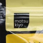 「matsukiyo」マーク