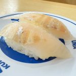 【瀬戸内海産】すずき