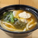 店舗限定だった噂の「国産天然ふぐ出汁うどん」がついに全店で販売開始！