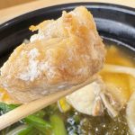 トッピングには下関で約100年続く老舗から仕入れた国産天然ふぐを贅沢に使用