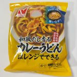 もっちり麺にスパイシーなカレースープが絡む！「和風だし香るカレーうどん」
