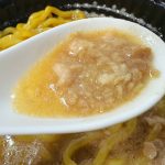 スープは、商品名通り非常に濃厚な味噌ベース