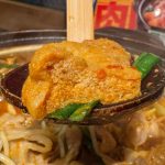 油揚げも濃厚なスープをしっかりと吸っていて、噛みしめるたびにじゅわりと旨味が染み出てきて美味しい