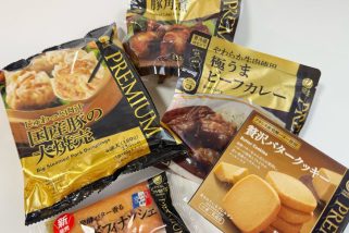 「すごいぞ！ファミマルPREMIUM」まるでデパ地下!?“こだわり惣菜＆贅沢スイーツ”がコンビニ商品越えのクオリティ！感動級の厳選5品を実食レポ