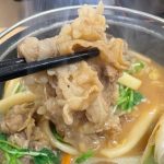 鍋の中には、吉野家自慢の大判の牛肉を筆頭に、白菜、ねぎ、豆苗、人参といった野菜がたっぷり！