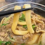 濃厚スープを吸い込んだきしめんは、つるつるといくらでも食べられてしまいそう！