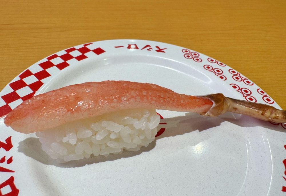 ねっとり濃厚な生本ずわい蟹が今だけ160円～！