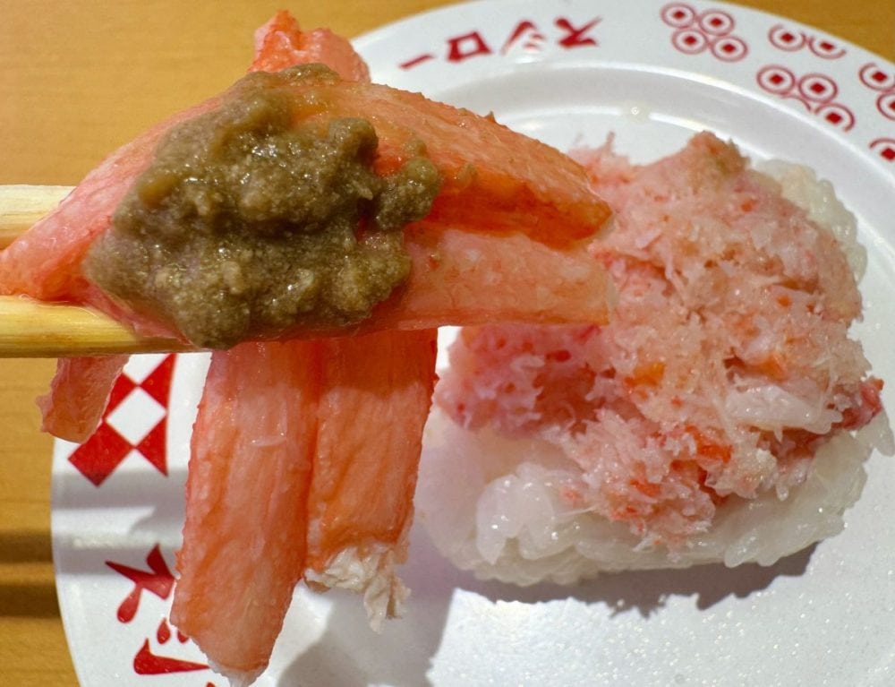 蟹棒肉の下には、びっしりと詰まったほぐし身が!