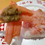 蟹棒肉の下には、びっしりと詰まったほぐし身が!