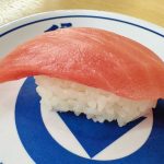 食べ応え抜群の中トロが4日間限定で100円で登場!