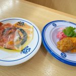 万博店メニューを食べて“アフター万博”の余韻を楽しむのもアリ