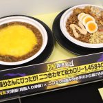 「月見天津飯(背脂入り炒飯) 」と「ニンニク背脂が決め手のから揚げ&豚焼肉月見丼」