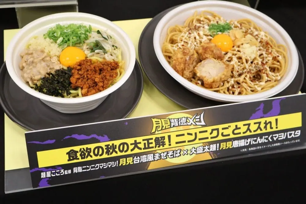 第2位　なぜ爆売れ？ファミマ「無料→1円値上げ」「40％増量」キャンペーン戦略がバズる理由