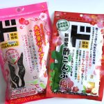 ドンキの梅×こんぶ商品2種