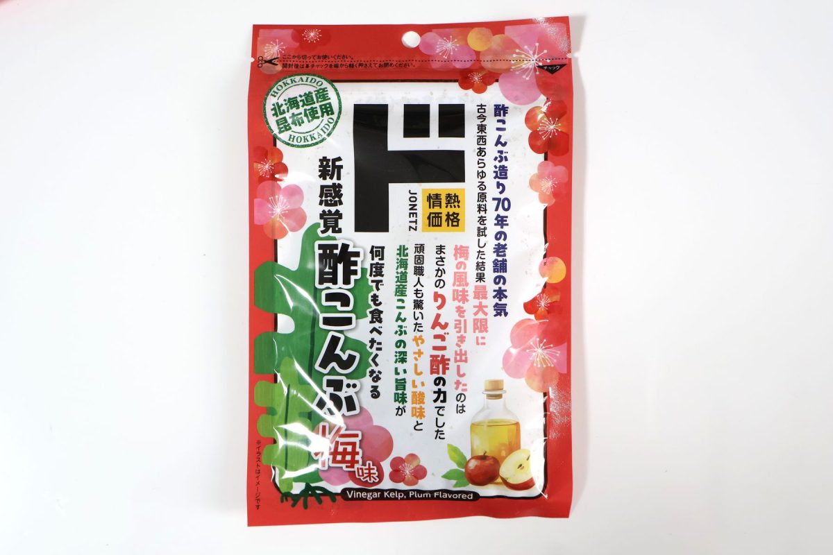ドンキの隠れた名品】「舌切り雀」のつづらか！大小2種の“梅×こんぶ”を