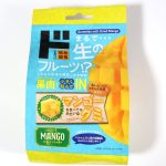 情熱価格　マンゴーグミ