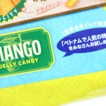 ベトナムでは人気の商品らしい