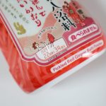680gで22回～34回分