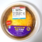 「月見天津飯(背脂入り炒飯)」