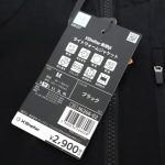 XShelter　断熱βライトウォームジャケット