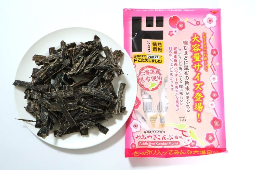 こんなにたっぷり入っている！