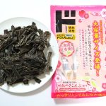 こんなにたっぷり入っている！