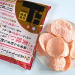 大きいので粉がちらばりやすいのはネック。袋の中で食べやすいサイズに割ろう。