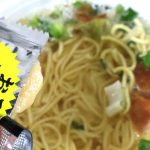 別添のおろしにんにくは、なめらかで風味が際立つ