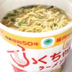 タテ型の完成形