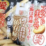 パッケージに情報量が多すぎる