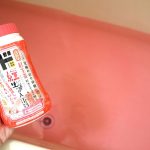 このくらいの濃さがいい！など調整できるのが良いところ